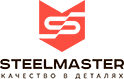 Steelmaster – металлообработка в Москве